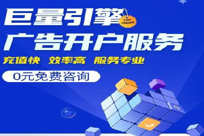 SEM竞价员日常操作流程及效果案例分析