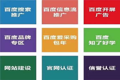 搜索引擎营销的黄金法则：sem竞价广告案例分享